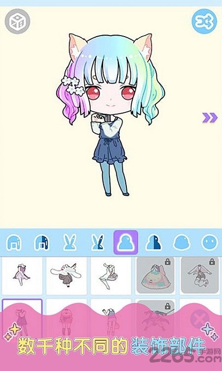 Ůռ°(δ) v1.0 ׿ 2