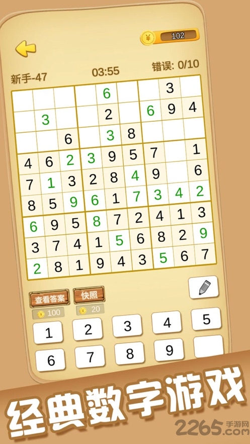 Ź񾭵(δ) v1.0.17 ׿ٷ 0