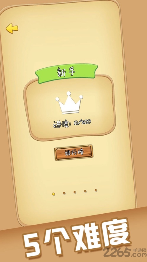 Ź񾭵(δ) v1.0.17 ׿ٷ 2