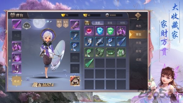 滨ٷ v5.7.0 ׿3