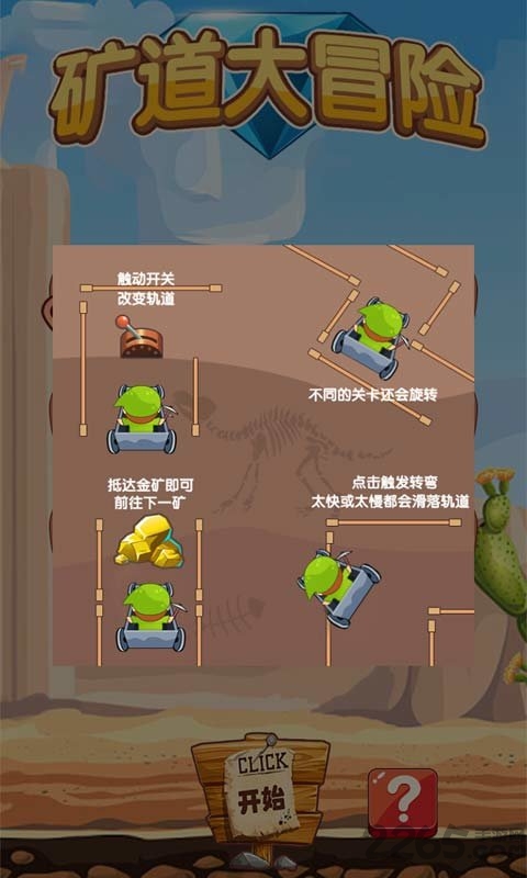 ðչٷ v1.0 ׿1