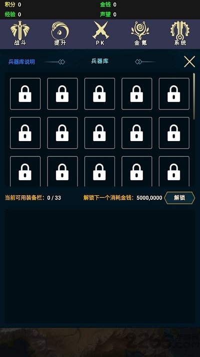 γٷ(δ) v1.0 ׿ 1