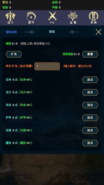 γٷ(δ) v1.0 ׿ 2