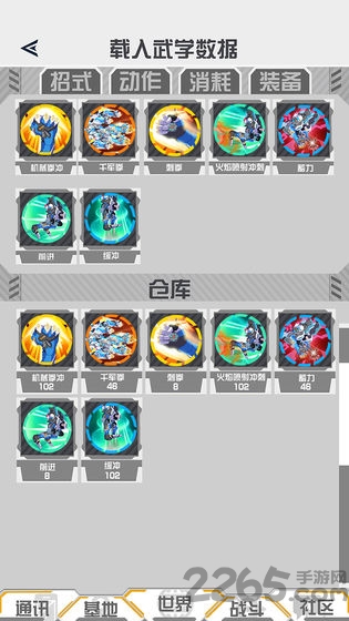 ԪϷ(δ) v1.0 ׿ 1