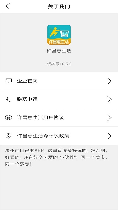百信银行手机版 v4.8.0 最新安卓版 1
