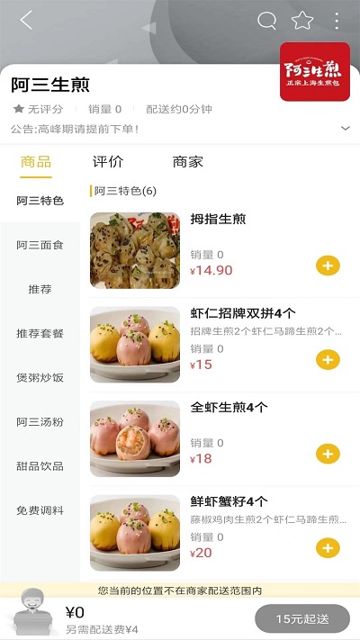 百信银行app官方下载