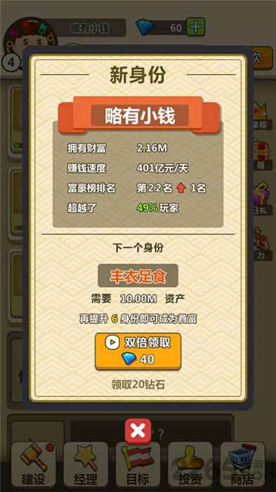 쵱׸ֻ(δ) v1.0.0 ׿ 3