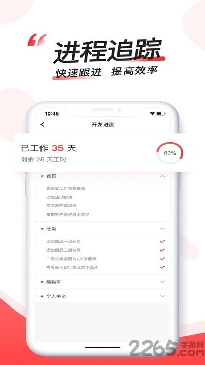 ɹٷ v1.3.4 ׿ 3