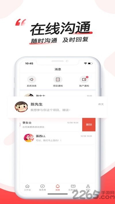 ɹٷ v1.3.4 ׿ 2