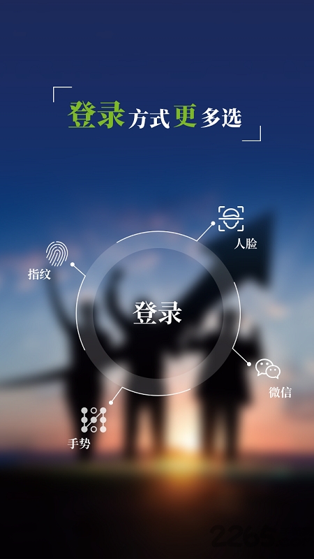 浙江宁波通商银行手机银行app v3.3.3 安卓官方版 3