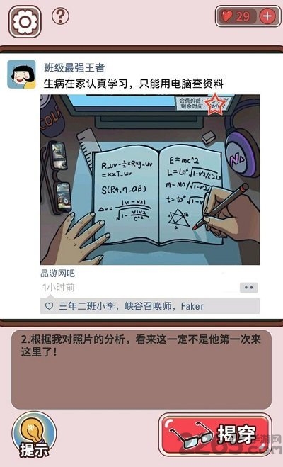 Ϸ(δ) v1.0 ׿ 0