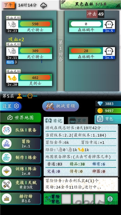 õðֻ v1.3.4 ׿0