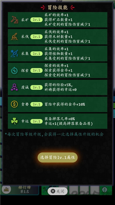 õðֻ v1.3.4 ׿2