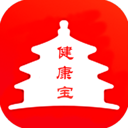 北京健康��app最新版(北京通)