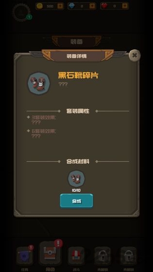 ֮Ϸ(δ) v1.0 ׿ 3
