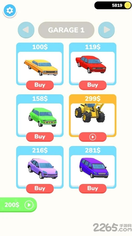 fury carsϷ v0.3.4 ׿ 3