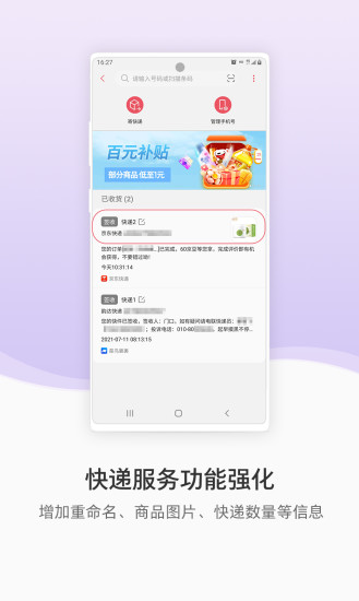 三星生活助手app v7.2.00.9 安卓最新版 2
