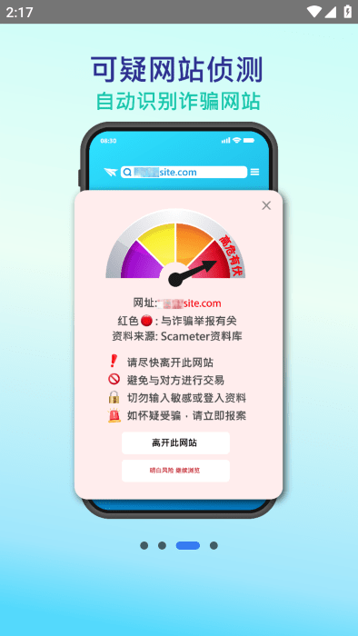 河北银行手机银行app v6.3.2 安卓官方版 2