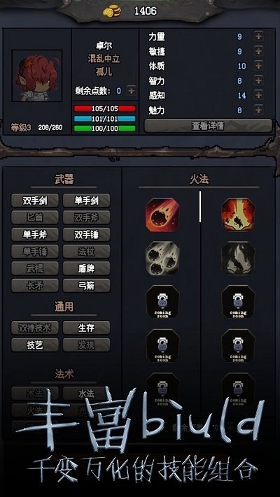 ھ鴫սιٷ(δ) v1.0 ׿ 4
