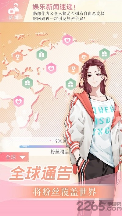 żϷٷ(δ) v1.0 ׿ 2