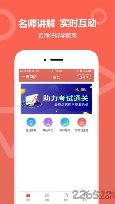 дٷ v1.1 ׿1