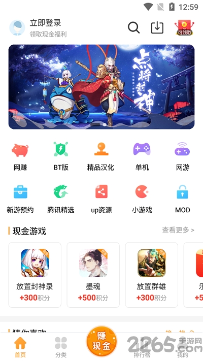 2023乐乐游戏免费安装app