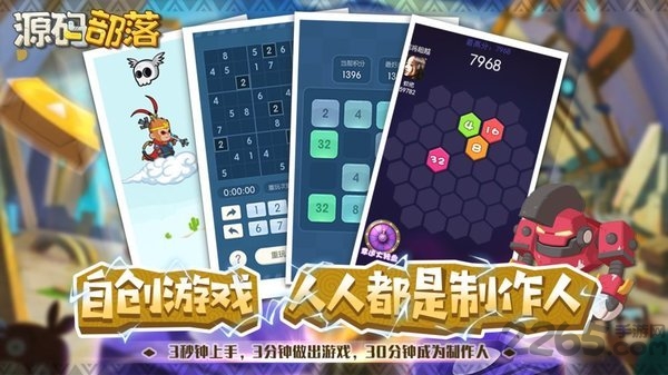 Դ벿ٷ(δ) v1.0 ׿ 1