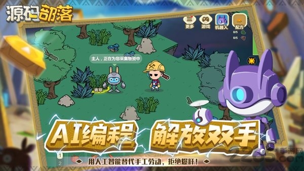 Դ벿ٷ(δ) v1.0 ׿ 5