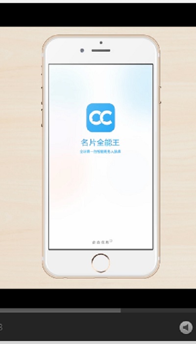 名片全能王app v7.94.0.20220812 官方安卓手�C版 4