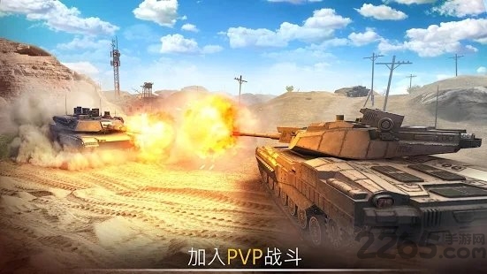 tank forceϷ v4.50.1 ׿ 0