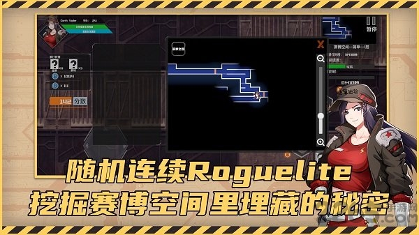 Χ(δ) v1.0.0 ׿ 4