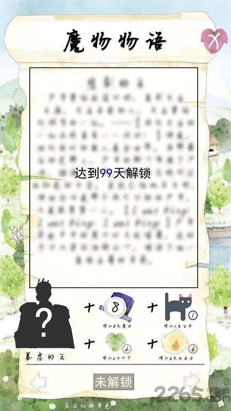 ;ðռ°(δ) v1.0 ׿ 1