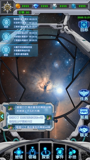 Ԫ2200Ϸ(δ) v1.0.0 ׿ 1