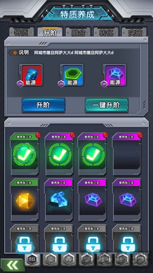 Ԫ2200Ϸ(δ) v1.0.0 ׿ 3