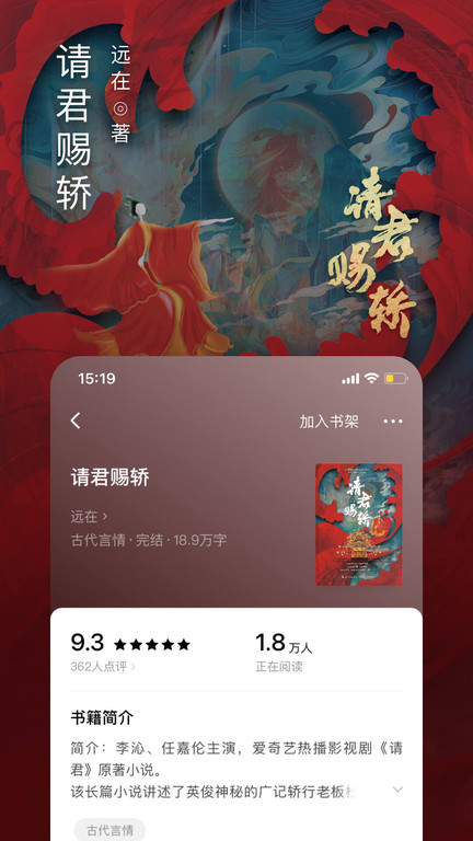 番茄免费小说app官方版 v5.7.1.32 安卓2023版 2