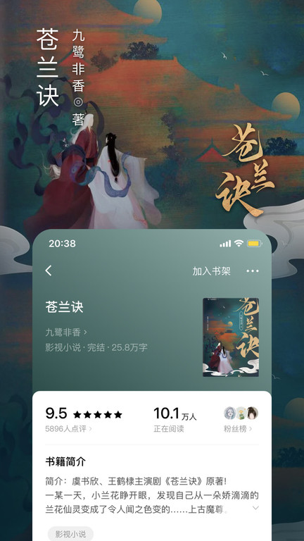 番茄免费小说app官方版 v5.7.1.32 安卓2023版 1
