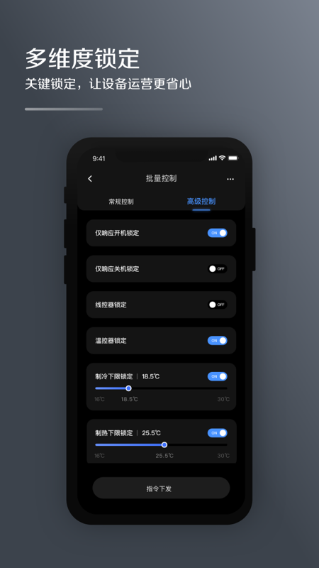 mdv云管家app v1.4.0 安卓版 2