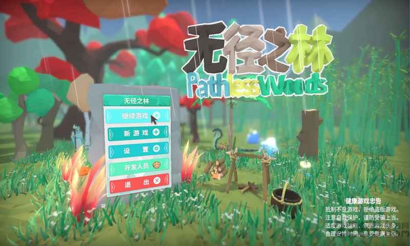 o(w)֮Α(δϾ) v1.0.0 ׿ 3