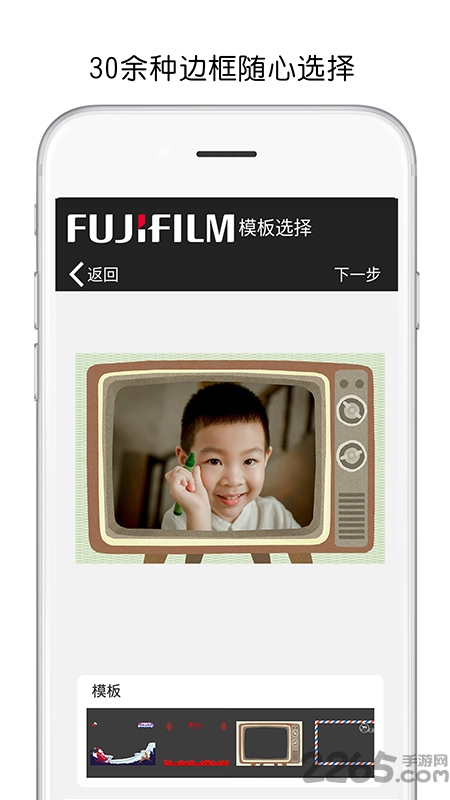 ʿӡֻapp(fujifilm print) v5.17.A02-CN ׿ 2