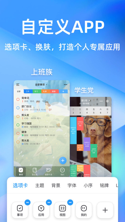 ʱios v4.5.1 iphone 2