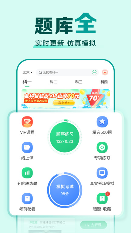 ƻֻУһͨapp v15.5.0 iphone1