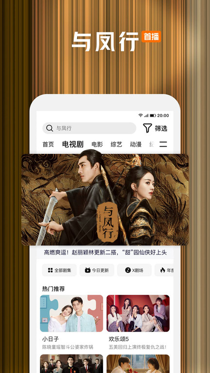 腾讯视频app免费版 v8.4.90.26446 安卓官方正版 0