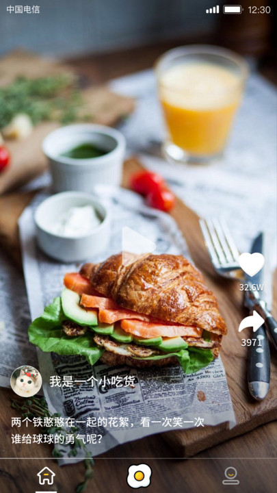 美食刷刷app最新官方版 v1.1.4.0 安卓版 3
