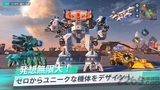重裝出陣日服游戲 v0.100.83 安卓版 3