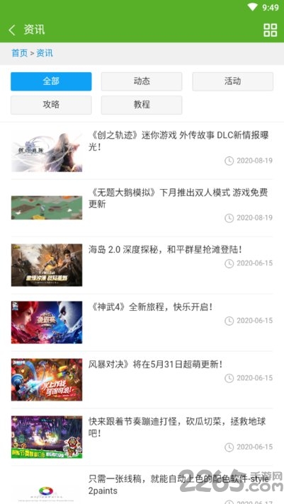תapp v1.1.0 ׿ 2