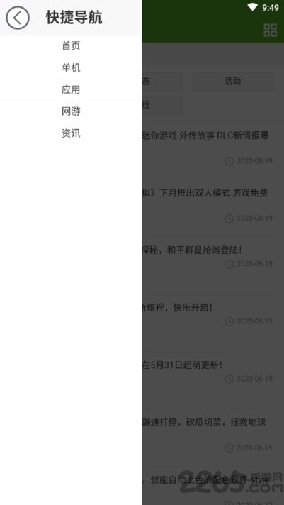 תapp v1.1.0 ׿ 3