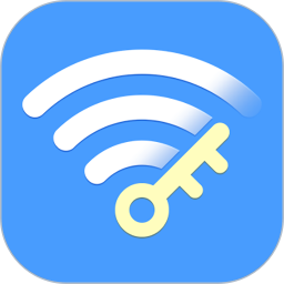 wifi万能解码钥匙app