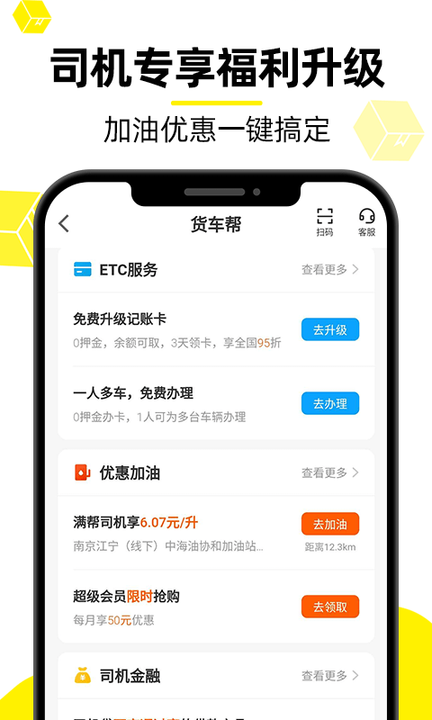 ˾ƻ v8.68.1 iphone0