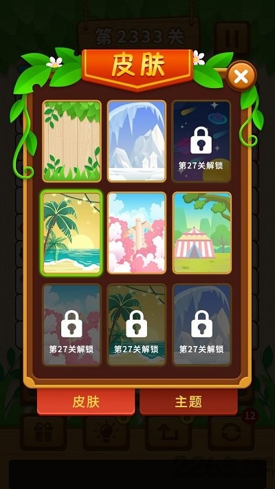 K(zhn)ٷ(δϾ) v1.0 ׿ 3