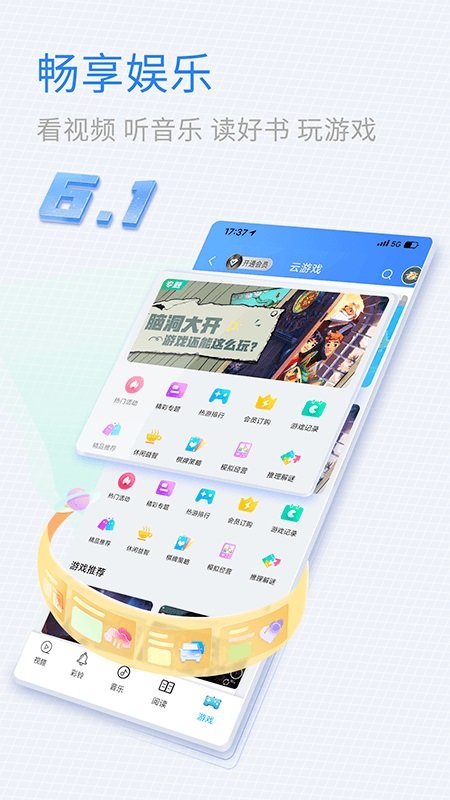 ɽƶappٷios v9.4.0 iphone 1